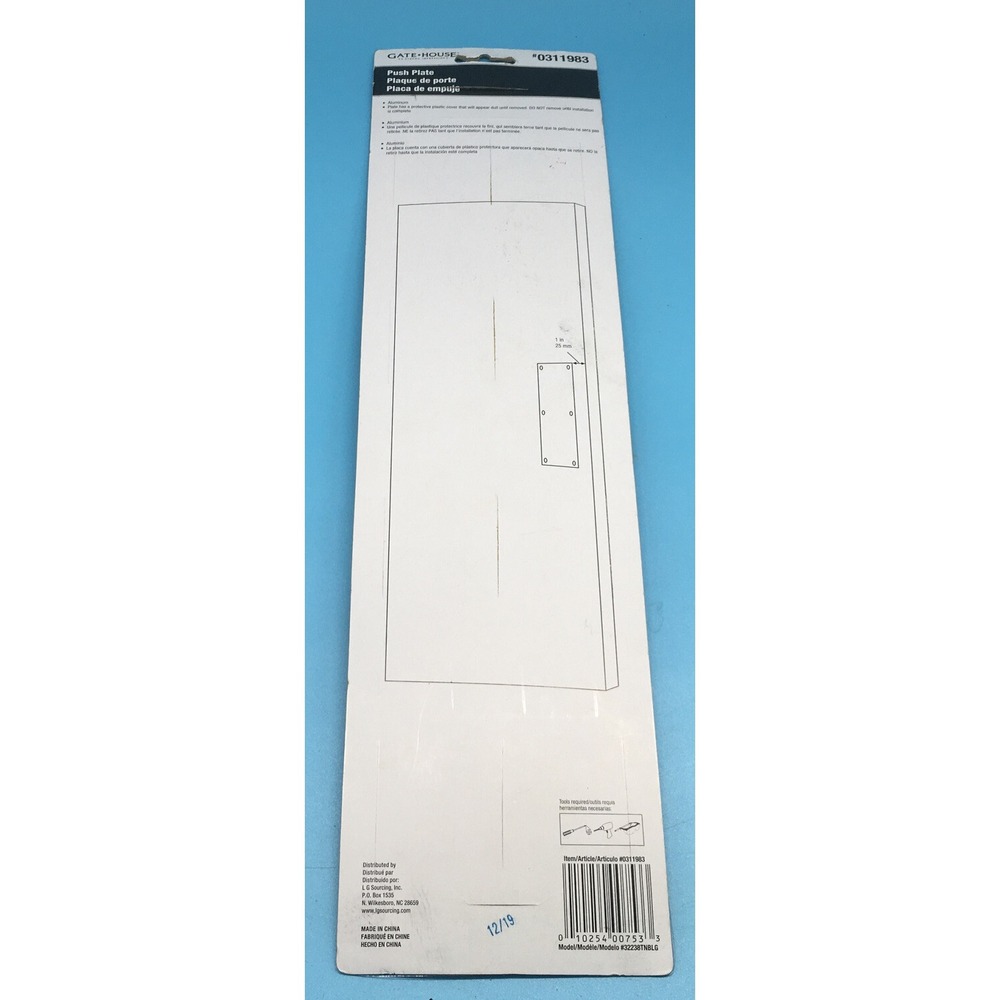 Gate House 3 1/2" x 15" Satin Nickel Push Plate for Swinging Door - 0311983 - Picture 2 of 4